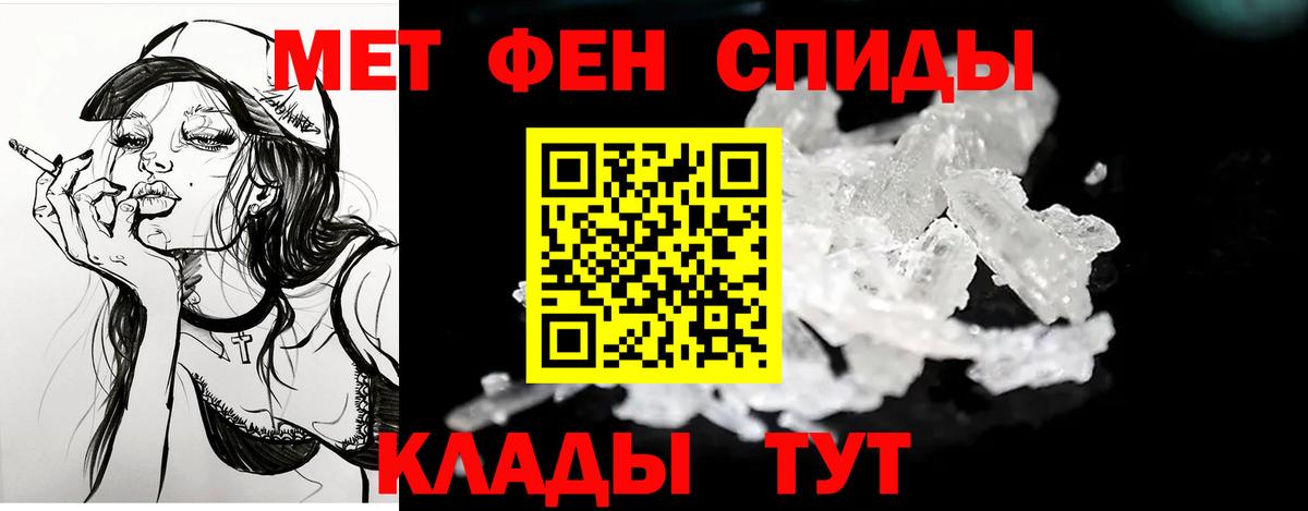 АМФ  АМФЕТАМИН Premium  Вход с VPN  Ухта 