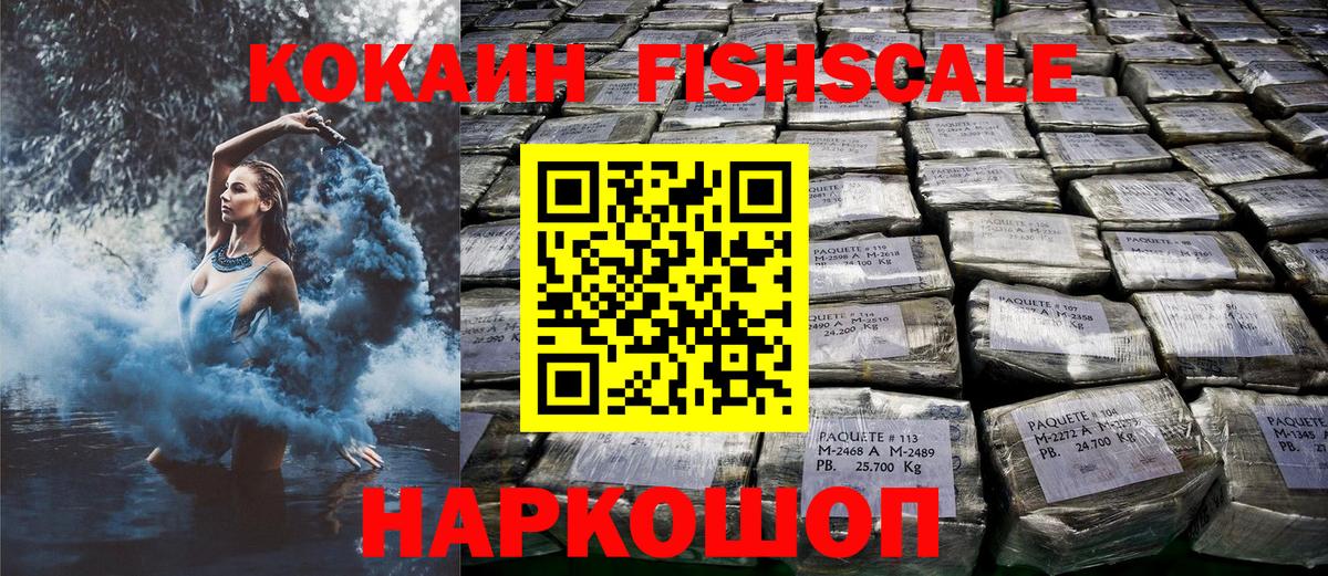 КОКАИН 98% Ухта