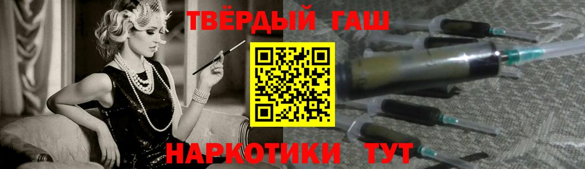 Ухта  ГАШ индика сатива  ГАШ хэш  Гашиш  купить  сайты  Вход с VPN 