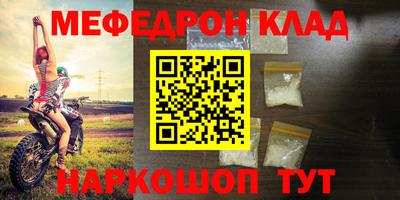 мет Малгобек