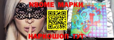 ALPHA PVP Мариинск