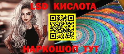 ALPHA PVP Мариинск