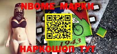 ALPHA PVP Мариинск