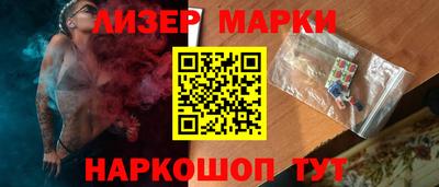 ALPHA PVP Мариинск