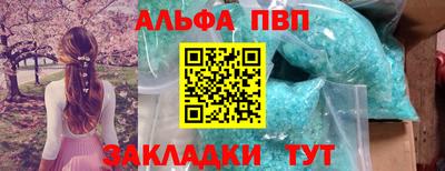 мет Малгобек