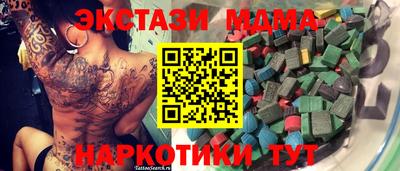 мет Малгобек