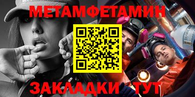 метадон Малоярославец