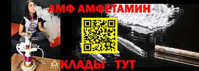 мет Малгобек