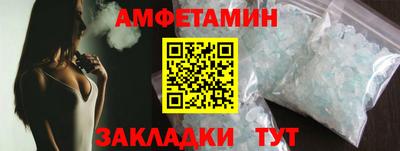 мет Малгобек