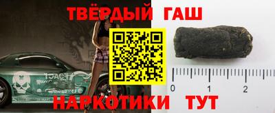 мет Малгобек