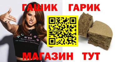 мет Малгобек