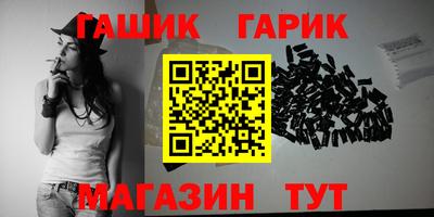 ALPHA PVP Мариинск