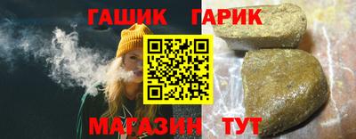 мет Малгобек