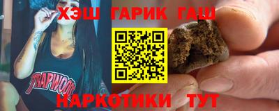 мет Малгобек