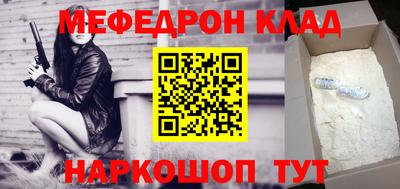 ALPHA PVP Мариинск