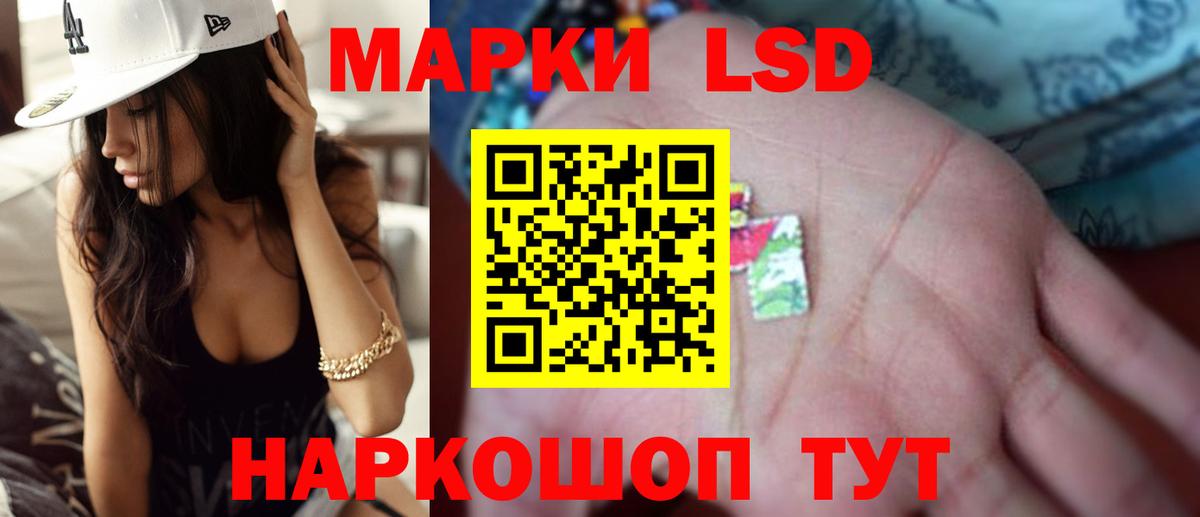 ЛСД экстази кислота  omg зеркало  Ухта  ЛСД экстази ecstasy  Вход с VPN 