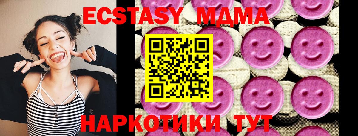 МДМА Molly Ухта