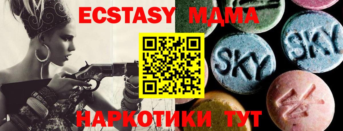Ухта  МДМА  MDMA Molly  Вход с VPN  MDMA молли 