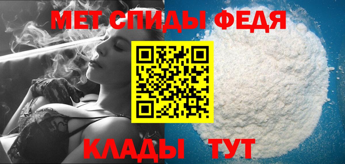 МЕТАМФЕТАМИН мет  Вход с VPN  МЕТАМФЕТАМИН мет  Ухта 