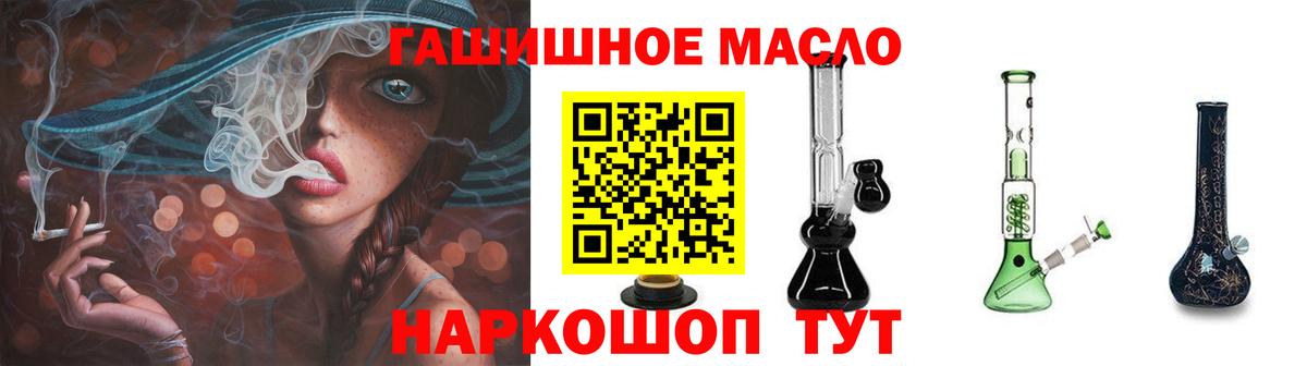 ТГК концентрат Ухта