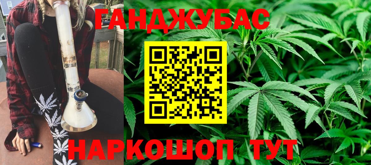 Конопля THC 21% Ухта